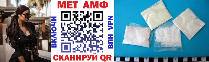 АМФЕТАМИН 97%  Тамбов 