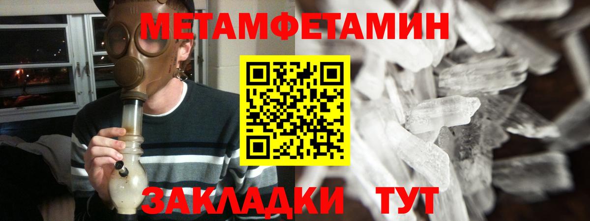 Тамбов  Amphetamine  Вход с VPN  Amphetamine Premium 