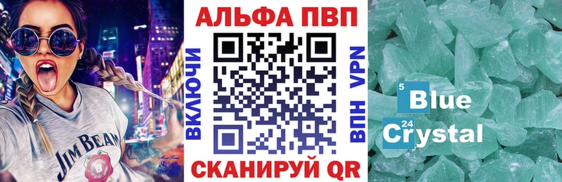 МЕГА как войти  Тамбов  APVP СК КРИС 