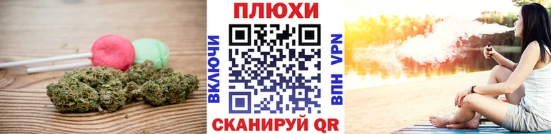 Печенье с ТГК марихуана Тамбов