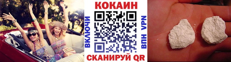 КОКАИН Перу Тамбов