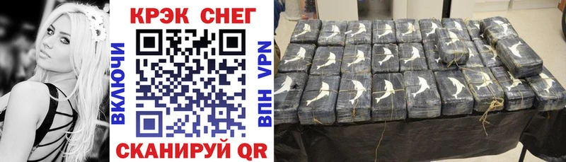 COCAIN FishScale  Тамбов 