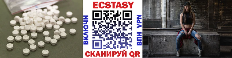 Ecstasy 280 MDMA  Тамбов 
