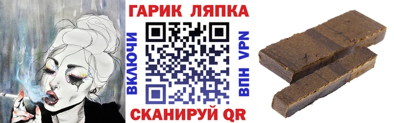 Гашиш AMNESIA HAZE  где продают   Тамбов 