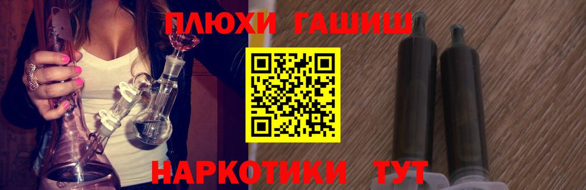 Тамбов  ГАШ VHQ  Гашиш  Гашиш AMNESIA HAZE  Вход с VPN 