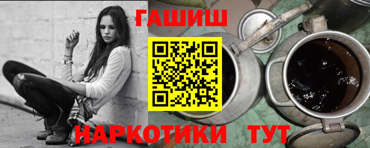 Гашиш 40% ТГК Тамбов