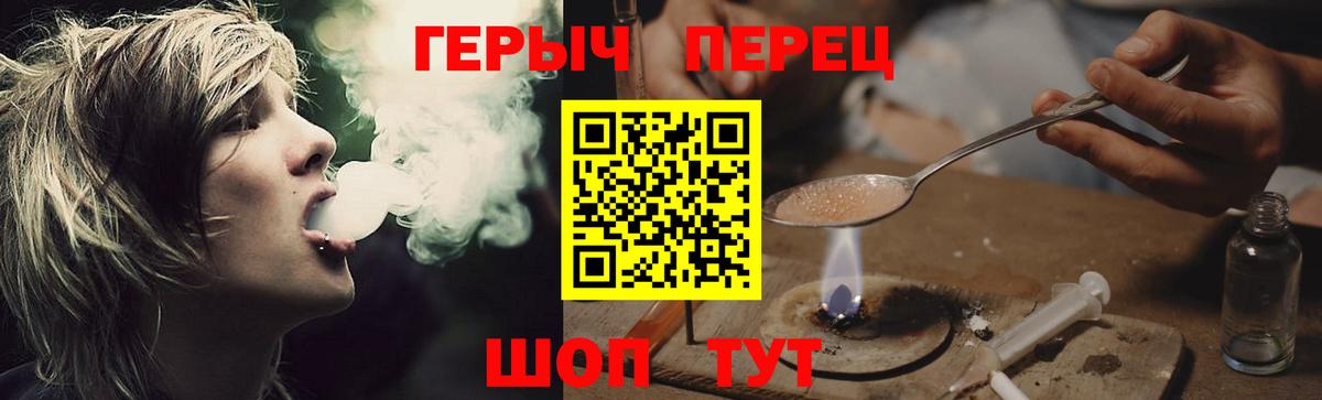 Тамбов  ГЕРОИН  Вход с VPN  Героин VHQ 