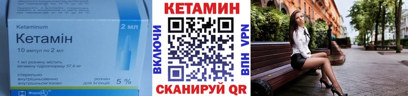 маркетплейс формула  MEGA сайт  Тамбов  КЕТАМИН ketamine 