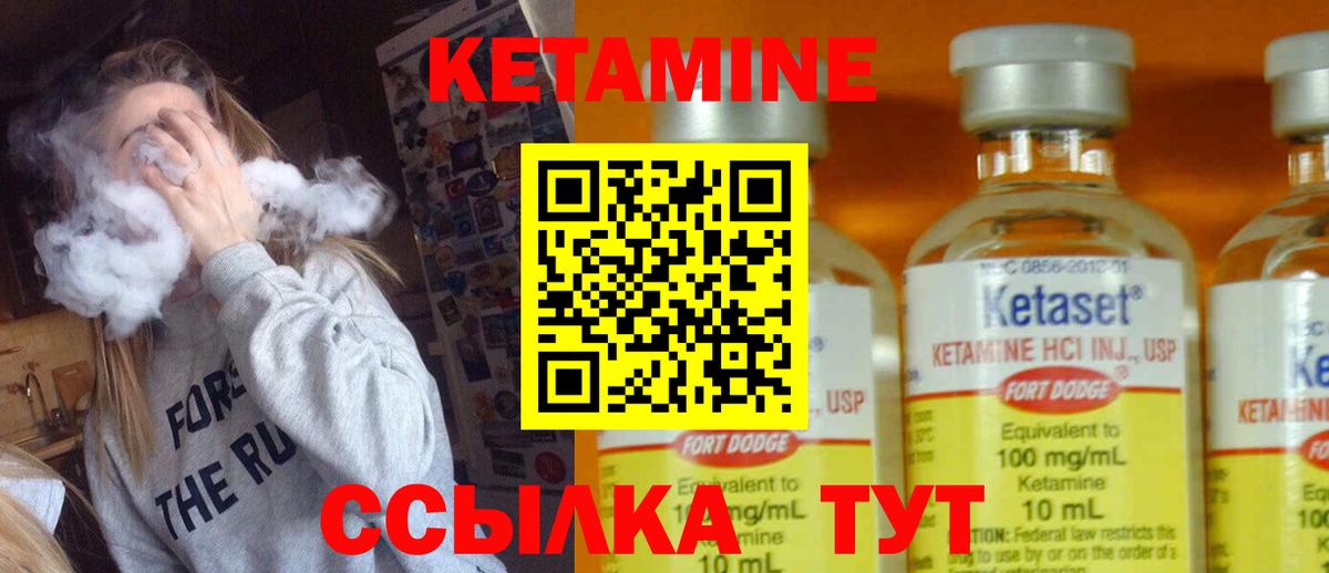 Тамбов  КЕТАМИН VHQ  маркетплейс Telegram  Вход с VPN 
