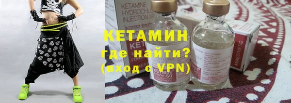 мефедрон мука Новозыбков