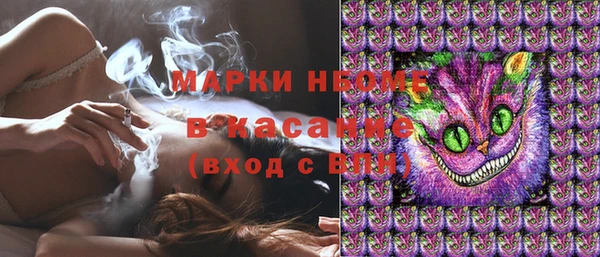 MDMA Новодвинск
