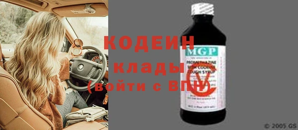 мефедрон мука Новозыбков