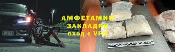spice Алексин