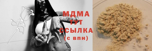 MDMA Новодвинск