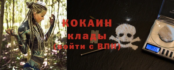 мефедрон мука Новозыбков