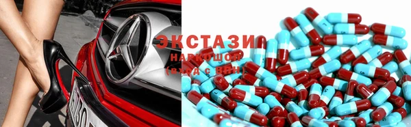мефедрон мука Новозыбков