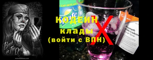 мефедрон мука Новозыбков