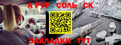 таблы Рязань