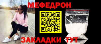 таблы Рязань