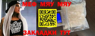 метамфетамин Рыбинск