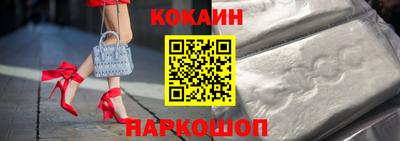 метамфетамин Рыбинск