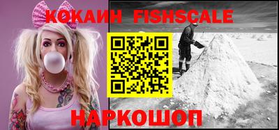 метамфетамин Рыбинск