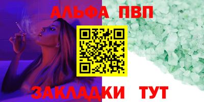 таблы Рязань
