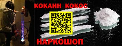метамфетамин Рыбинск
