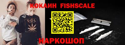 метамфетамин Рыбинск