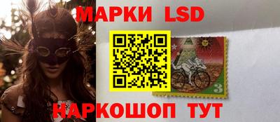 метамфетамин Рыбинск