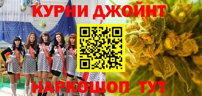 метамфетамин Рыбинск