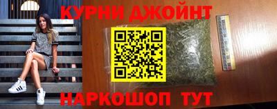 метамфетамин Рыбинск