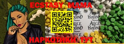 ECSTASY Рузаевка