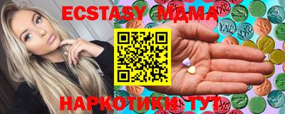 таблы Рязань