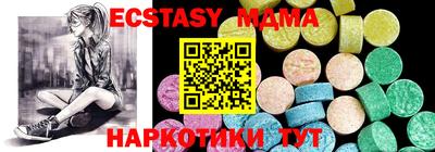 таблы Рязань