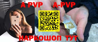 метамфетамин Рыбинск