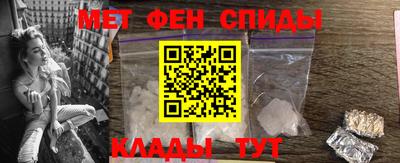 метамфетамин Рыбинск