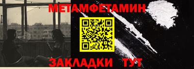 таблы Рязань