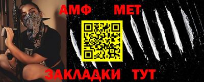 таблы Рязань