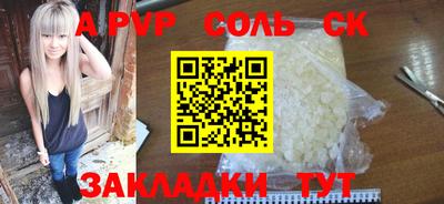 таблы Рязань