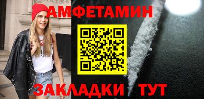 метамфетамин Рыбинск