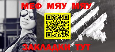 метамфетамин Рыбинск
