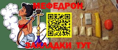 метамфетамин Рыбинск