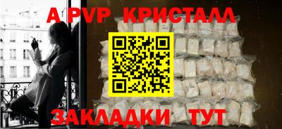 метамфетамин Рыбинск