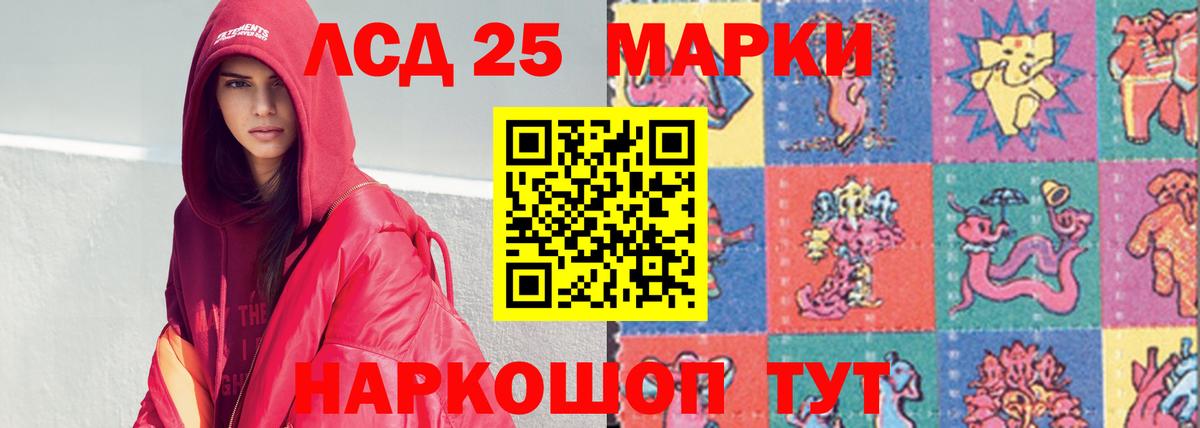ЛСД экстази  Вход с VPN  Тамбов  Лсд 25 экстази кислота 