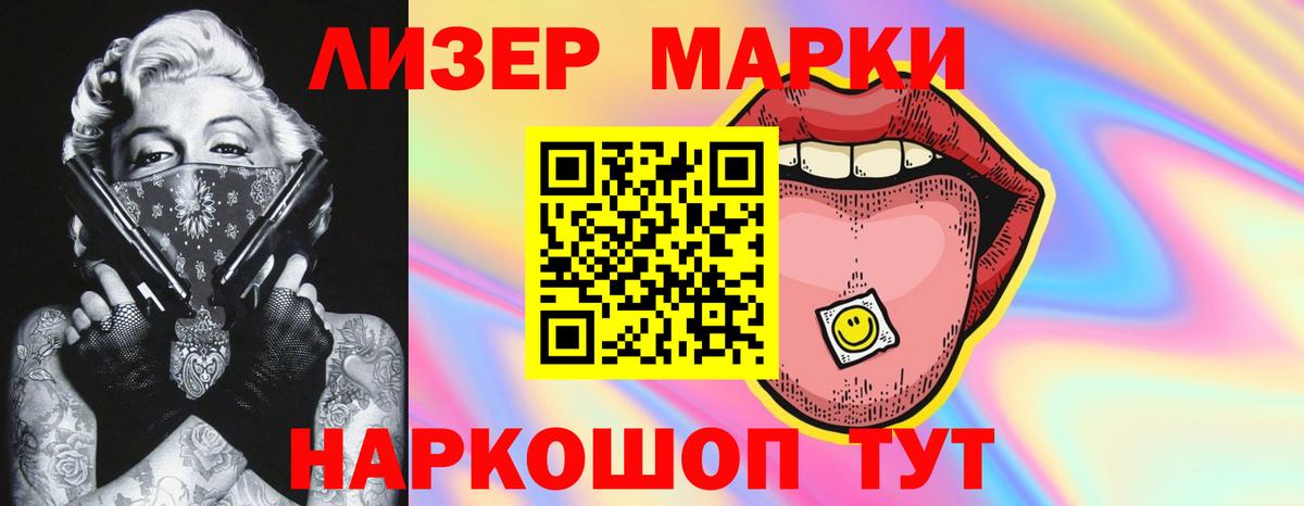 ЛСД экстази кислота Тамбов
