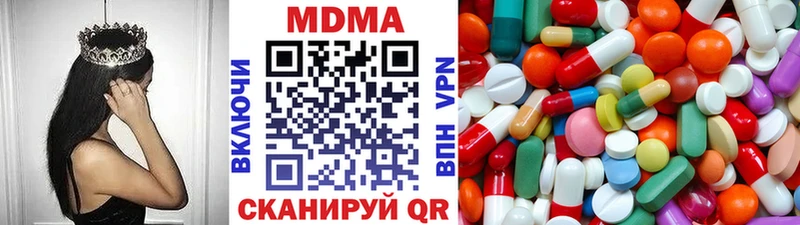 МДМА молли  Тамбов 