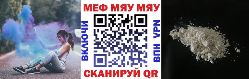 закладки блэк спрут зеркало darknet формула Тамбов Меф mephedrone