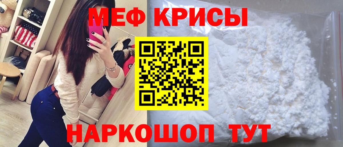 Тамбов  Меф  Меф мяу мяу  как найти закладки  Меф mephedrone  Вход с VPN 