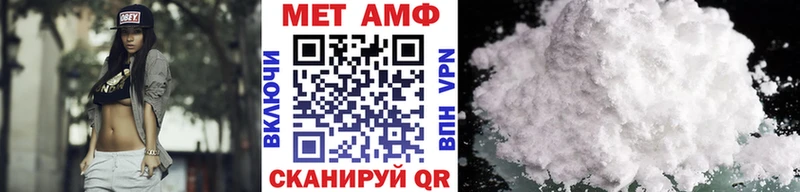 МЕТАМФЕТАМИН витя Тамбов